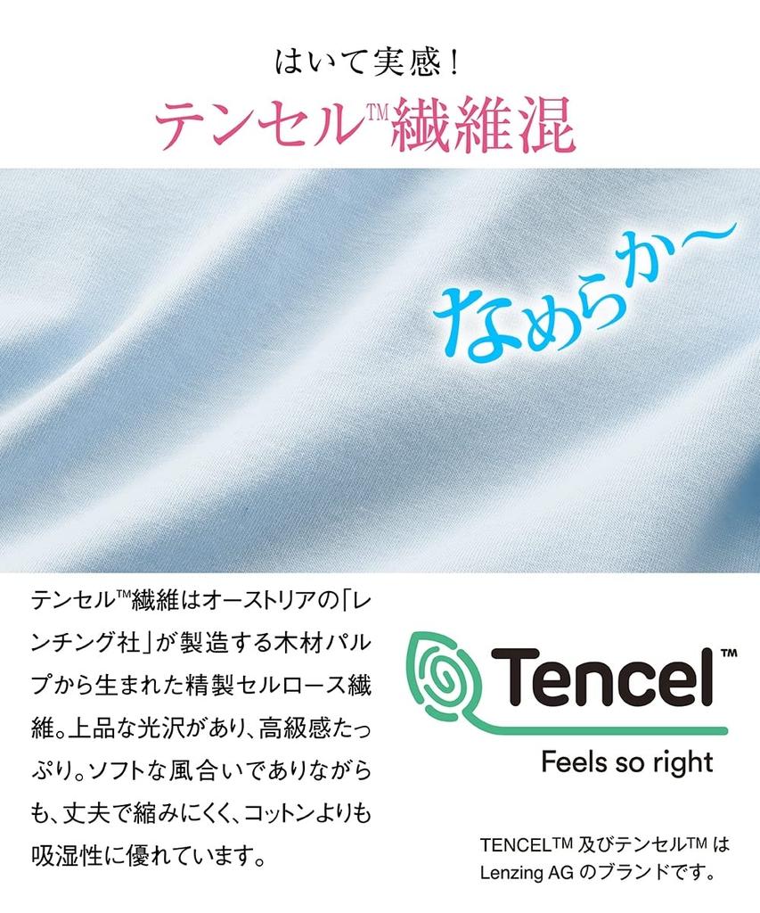 Короткие шорты с глубокими завышенными талией, хлопок TM, удобные в области живота и большие 8 л [Nissen], комплект из 4 предметов, талия, талия, смесь, эластичность, тенсел, волокно,