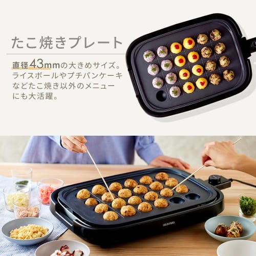 IRIS OHYAMA Hot Plate Black Grill Style Hot Plate 3 Pieces Simple Yakiniku Takoyaki IHA-A30-B