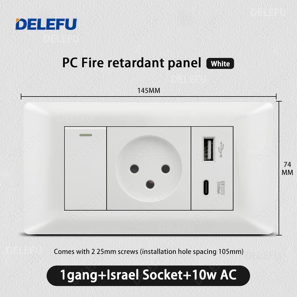DELEFU Flame-retardant SC80 Panel 145mm White Israeli Standard USB C-type Fast Charging Wall Socket Switch TV Phone CAT5 CAT6