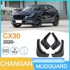 Брызговик колеса Changan CX30 2020