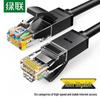 Ugreen Сетевой кабель Gigabit Ethernet Cat6