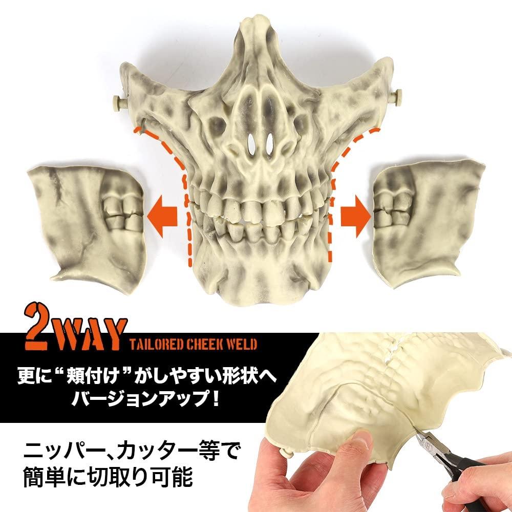 LayLax [Защита лица в виде черепа] [Стальной серый] Защитная маска для игры на выживание, смоляная маска скелета