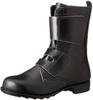Safety Magic Long JIS T8101 Leather Type S Passed Cm [Donker] Shoes, Type, Shoes, (V Type) 654, Men's, Black, 26.5
