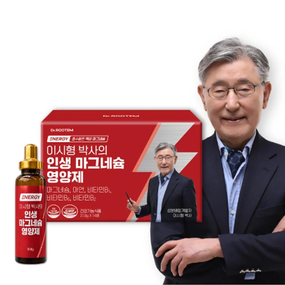 Dr. Rutem Dr. Lee Si-hyung's Life Magnesium Magnesium Lactate Supplement (14 Servings, 4 Boxes)