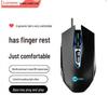 Lenovo Проводная игровая мышь Laiku MS107