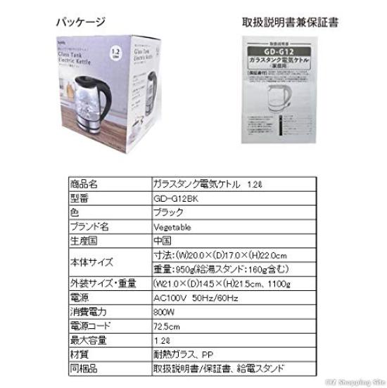 Electric Kettle Glass Stylish Liter Electric Pot Water Heater Black Vegetable 1.2L 1.2 GD-G12