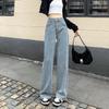 Новые демисезонные джинсы с высокой посадкой и широкими штанинами, женские свободные, высокие и стройнящие, повседневные, универсальные, джинсы-швабры