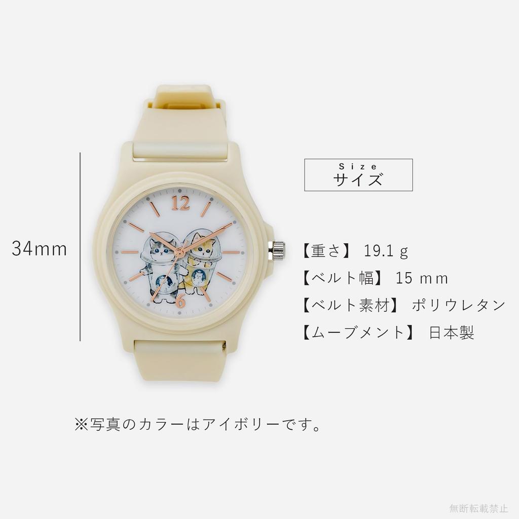 [Fieldwork] Женские часы Mofusand Rabbit Grey с уретановым ремешком MSD001-4