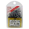 WAKAI Bispita Flat Head Screws, 4x45mm, 41mm Thread, Approximately 100 Pieces