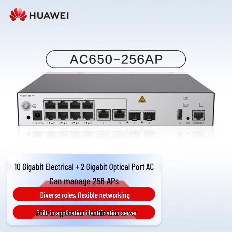 HUAWEI KunLing AC650-256AP Enterprise Access Controller (CN version)