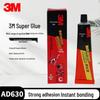 Высокопрочный универсальный клей AD630 (2-Pack)