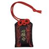 Amulet from Shirasaki Hachiman In a Paulownia Wood Already Blessed At the Shrine Wish-fulfilling Phoenix-patterned Shrine, Box,