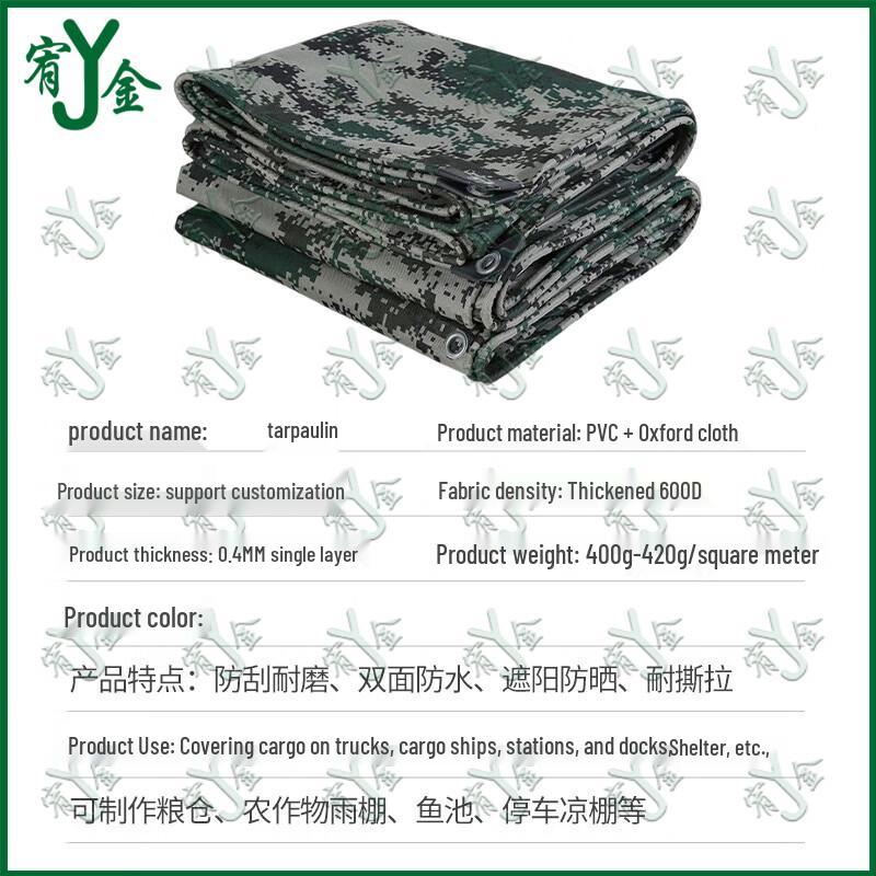 Youjin Digital Camouflage Waterproof Tarp