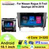 2Din Android 12.0 Car Radio for Nissan Rogue X-Trail X Trail 3 T32 2014 - 2018 Qashqai 2 J11 Multimedia Player Wireless Carplay
