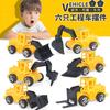 Construction Vehicle Toy Simulation Construction Vehicle Model Birthday Cake Ornament Play House Toy Excavator Set