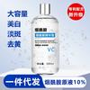 10% Niacinamide Serum  Improved Dullness Hyaluronic Acid Serum