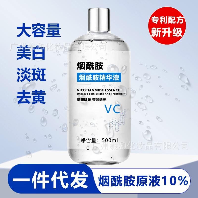 10% Niacinamide Serum Improved Dullness Hyaluronic Acid Serum