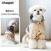 Waterproof Dog Raincoat Small Breeds Teddy Bichon Schnauzer 4-Legged Hooded Coat All Season Pet Outerwear