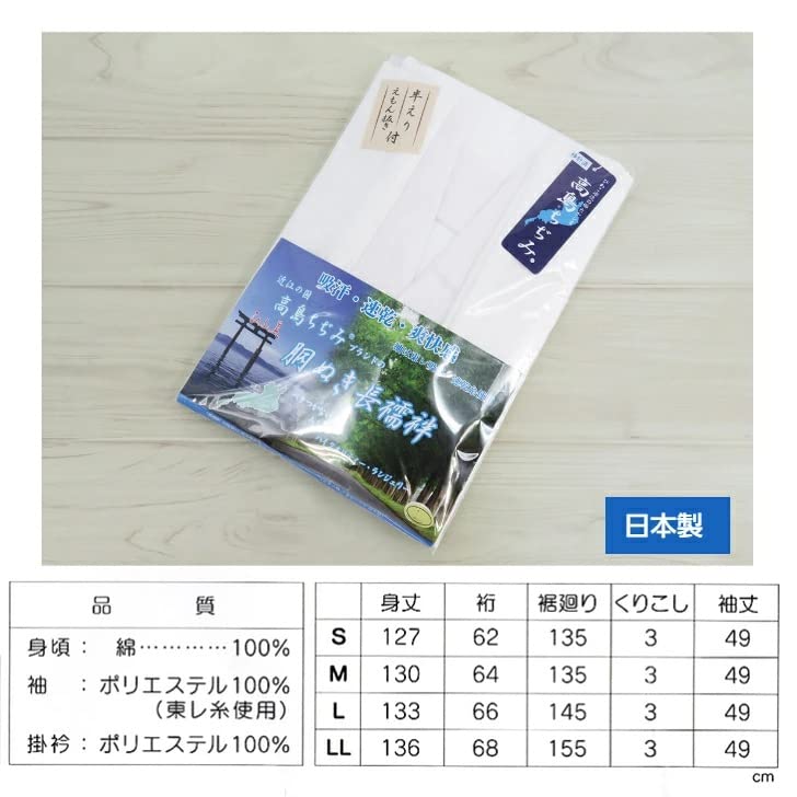 Летнее моющееся длинное нижнее белье Takashima lily long с шелковым резаком emon, белое, Takashima, сделано в Японии, SML LL [ANS], нижнее белье, Chijimi,