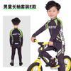 Kids Balance Bike Racing Suit Long Sleeve Cycling Outfit Toddlers Children