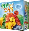 Board Game Turtle Shell 4543471003805