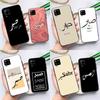 Чехол Sabr Patience для Samsung Galaxy A54 A34 A52 A32 A22 A12 A13 A14 A23 A33 A53 A73 A51 A71