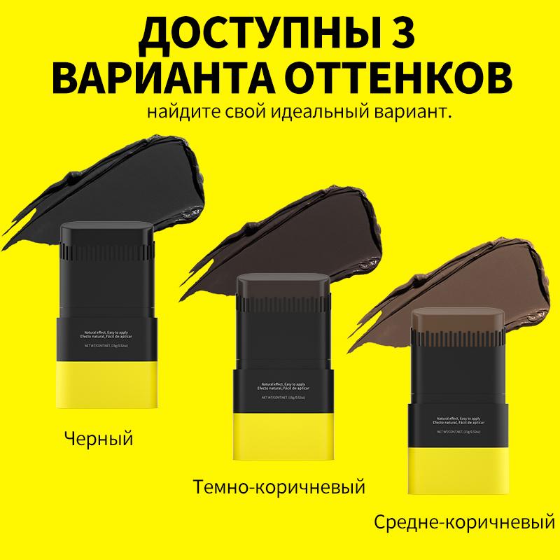 2in1 Hair Dye Stick with Comb Black Brown Coffee Long Lasting Temporary Hair Coloring Covered White Hairs Hairline Pen Washable