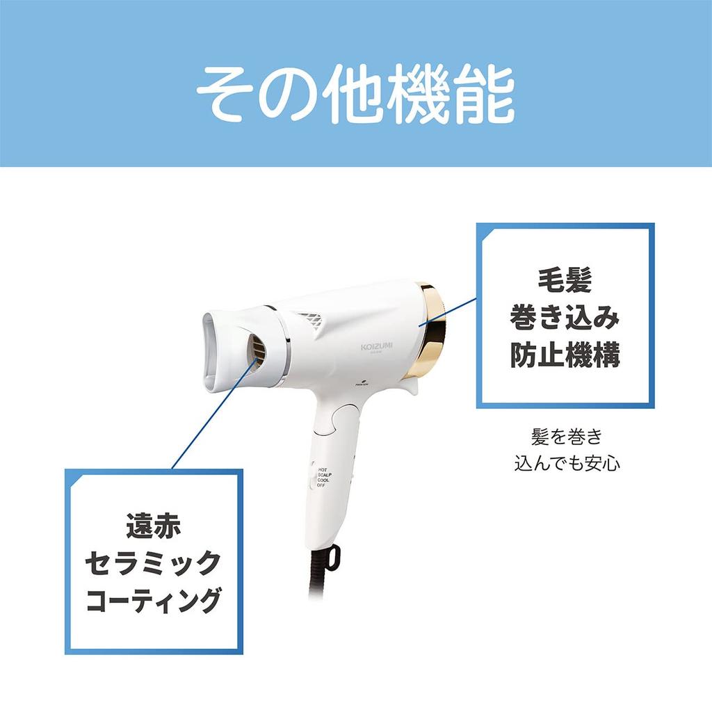 Koizumi Фен для волос с большим объемом воздуха и функцией очистки кожи головы, без помощи рук, отрицательные ионы, белый KHD-9130/W
