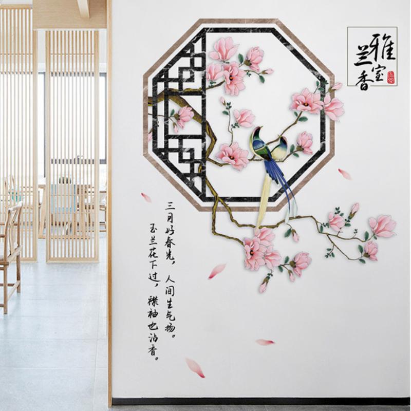 Древний китайский Hanfu Beauty Poem Окно Наклейки на стену Персик Цветение сливы Груша Цветы Домашний декор Фрески