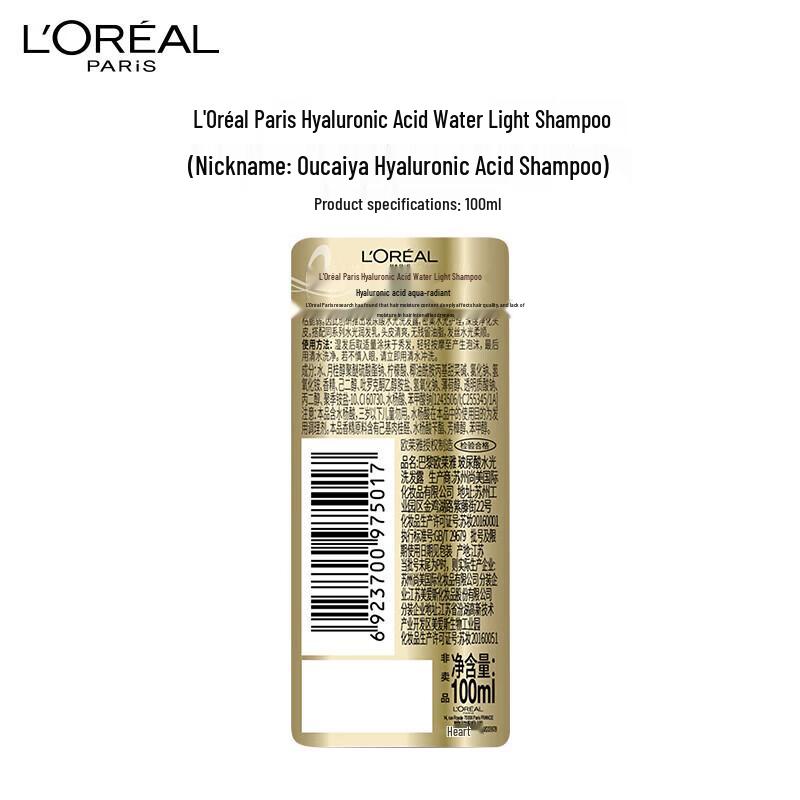 Набор для ухода за волосами L'Oréal с гиалуроновой кислотой для объема и контроля жирности