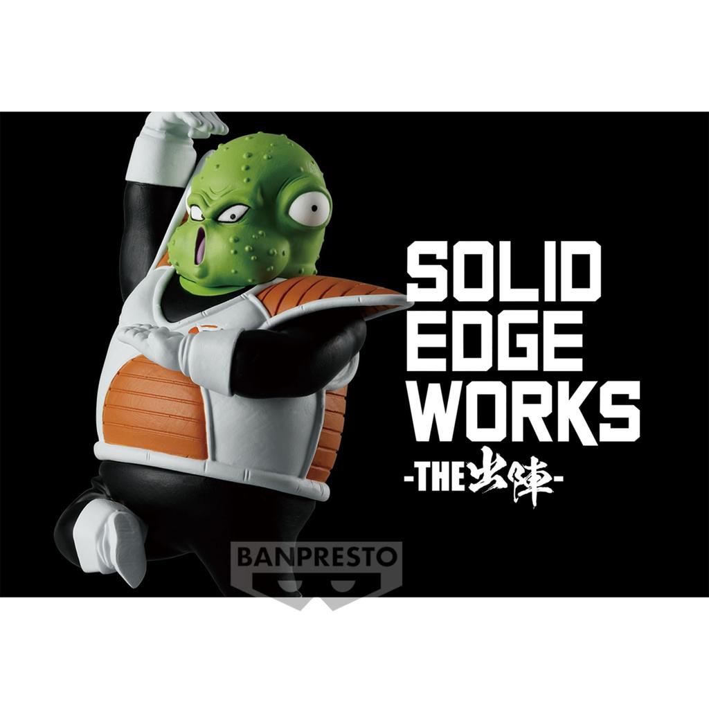 BANPRESTO Dragon Ball ZSOLIDEDGEWORKSTHE Departure 21 Гулдо