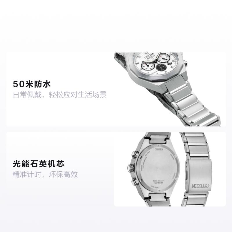 CITIZEN Eco-Drive Series 50 Meters Waterproof Solar Quartz Super Titanium Strap 41mm Men's Watch White Dial CA4690-51A