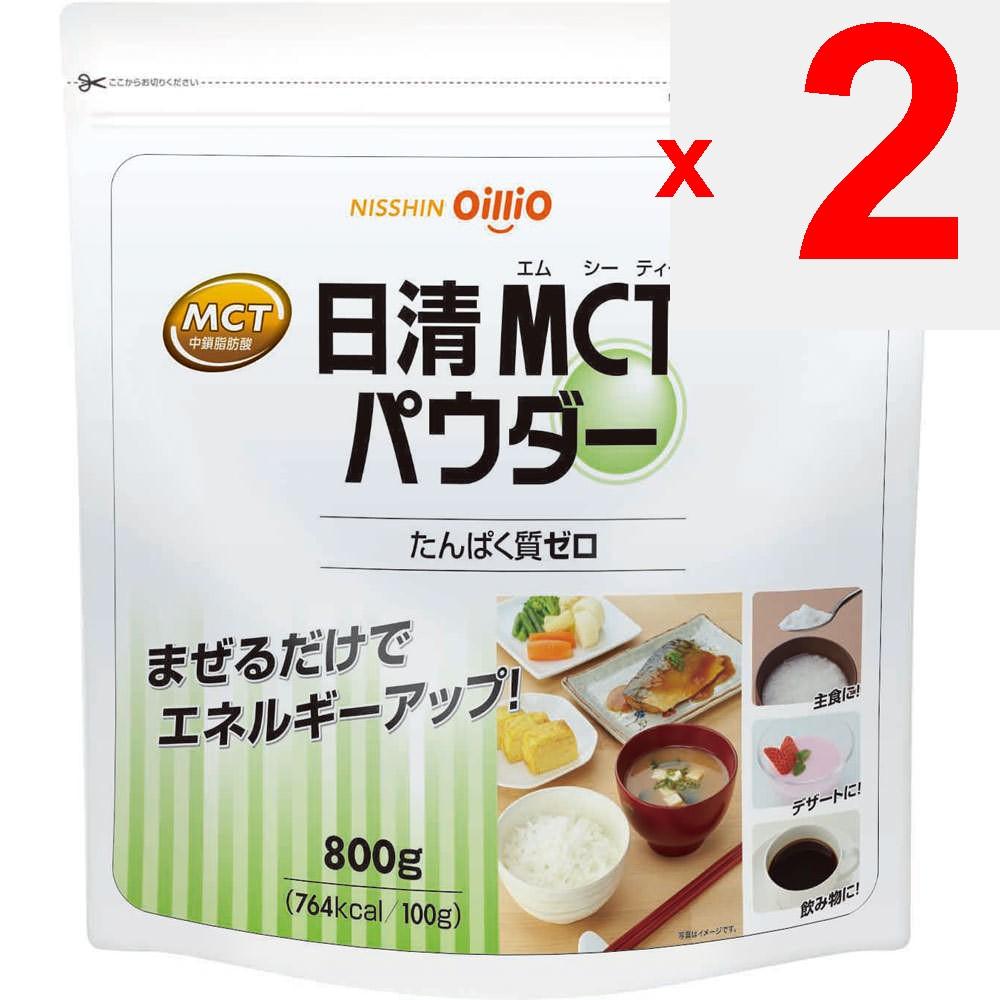 Nisshin Oillio Group Nisshin Oillio Nissin MCT Порошок 800г Другое (проверьте замки, очистители языка и т. д.) Улучшение жизни Другое (проверить замки, язык очистить