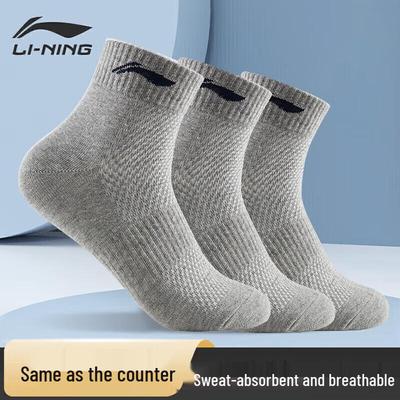 Li-Ning Спортивные носки с защитой от запаха и влагоотведением