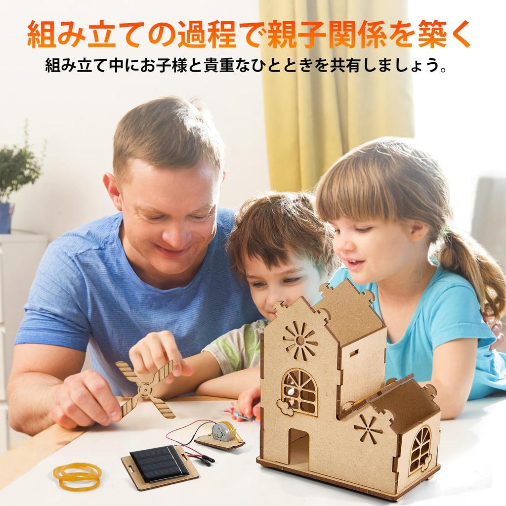 Solar Craft Kit, 3D Wooden Puzzle (Windmill Tree House) Solar Energy Toy, Independent Research & Experiment Kit STEM Educational Toy Science Craft