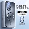 Охлаждающий чехол для Honor 200 Pro Чехол для MagSafe Магнитная задняя крышка телефона для Honor 200 200Pro 5G Защитный корпус-бампер для камеры