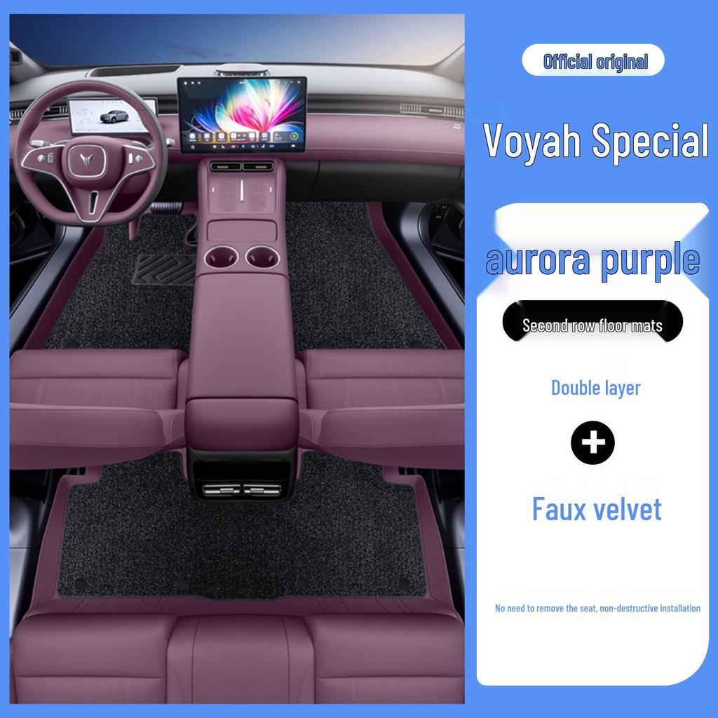 Voyah FREE+ Экологичные коврики для пола с полным покрытием - Защита салона автомобиля без запаха
