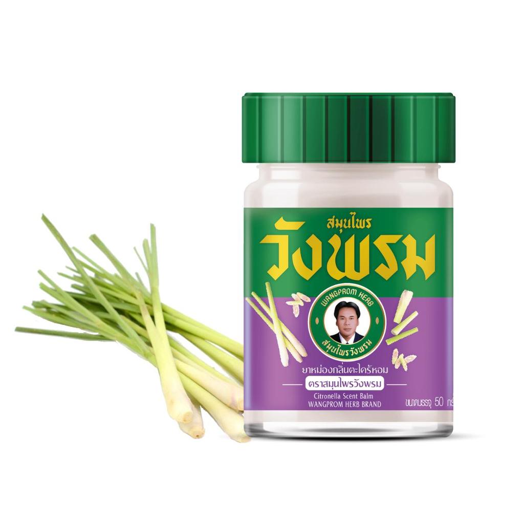 Wang Prom Набор травяных тайских бальзамов Discovery: 8 баночек по 50 г | Ароматерапия | Анти Боль и Релаксация