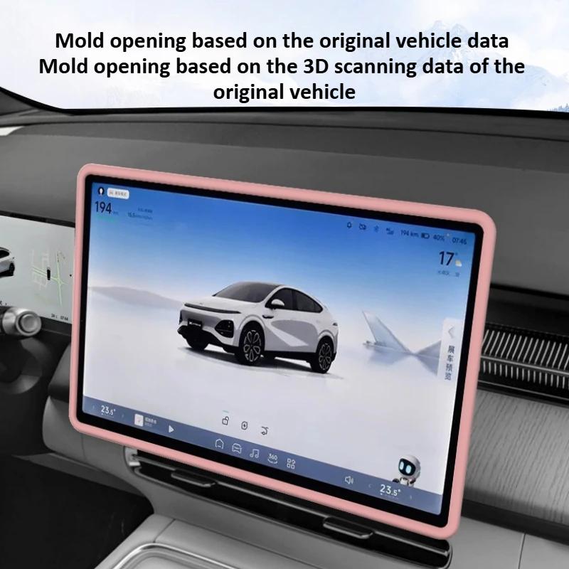 15.6 Inch Navigation GPS Screen Frame Cover Screen Silicone Protective Case for Xpeng G6 Interior Decoration Car Accessories