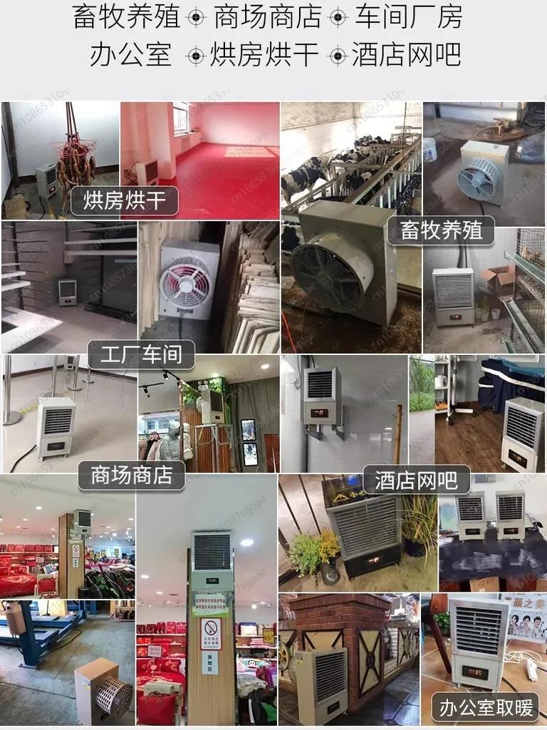 MM Industrial high temperature intelligent drying hot air blower, high-power wall-mounted vertical electric heating fan, worksh