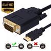 Кабель HDMI на VGA 1,8 м для видеоподключения HDTV