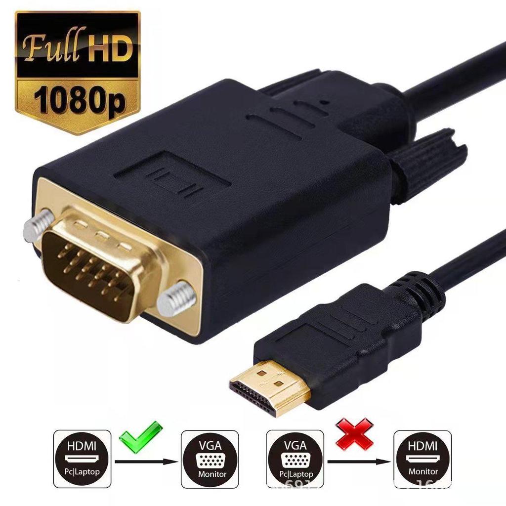 Кабель HDMI на VGA 1,8 м для видеоподключения HDTV