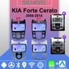Android Carplay автомобильное радио для KIA Forte Cerato 2008-2014 мультимедийный проигрыватель головное устройство стерео GPS навигация BT WIFI 2+32 ГБ