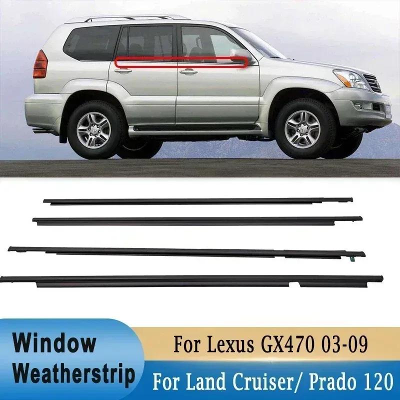 4 шт. Уплотнители окон для Toyota Land Cruiser Prado 120 Серии Резиновая накладка-уплотнитель двери для Lexus GX470 2003-2009