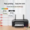 Canon G1831 Цветной струйный принтер MegaTank Штепсель CN (адаптер в комплекте)