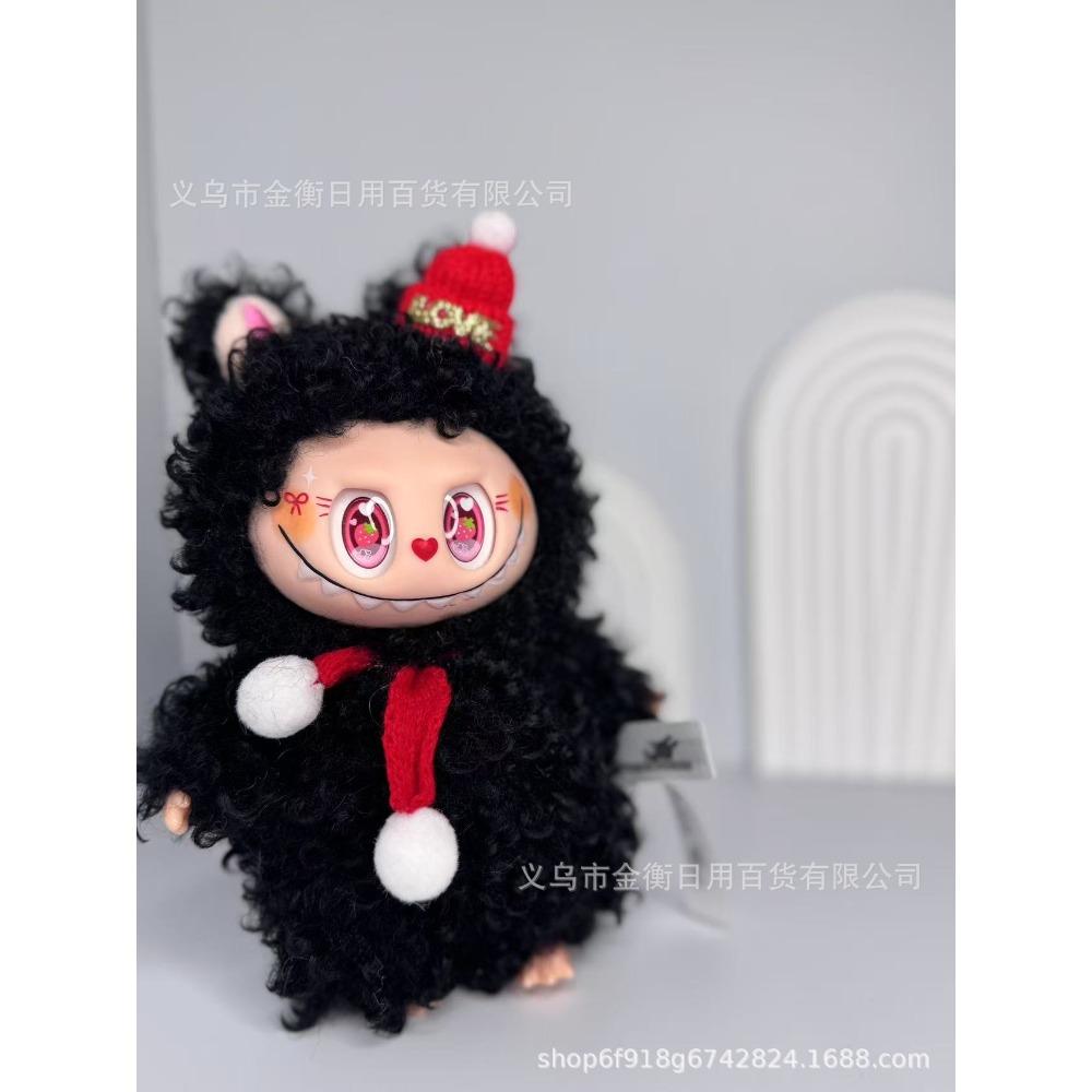 Change Baby Series Winter Bag High Quality Doll Doll Plush Doll