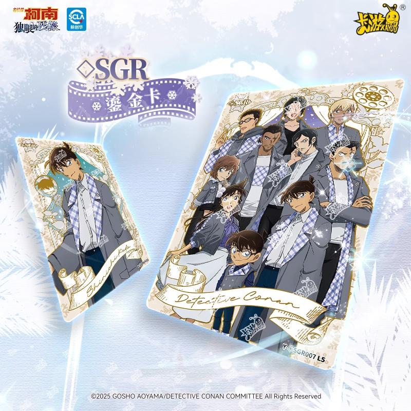 Genuine Name Detective Conan Series Cards, One Eyed Afterimages, Anime Merchandise, Children's Collection Toys, Gift Cards