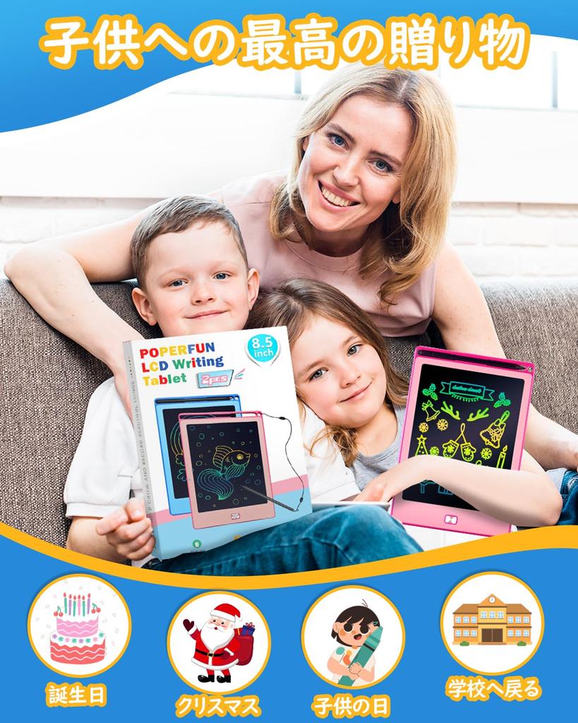 POPERFUN Электронная доска для заметок Высокая заменяемая доска для рисования с замком Boogie Развивающий подарок для возраста 6 лет 2 штуки 8,5-дюймовый блокнот, Яркость, Батарея,