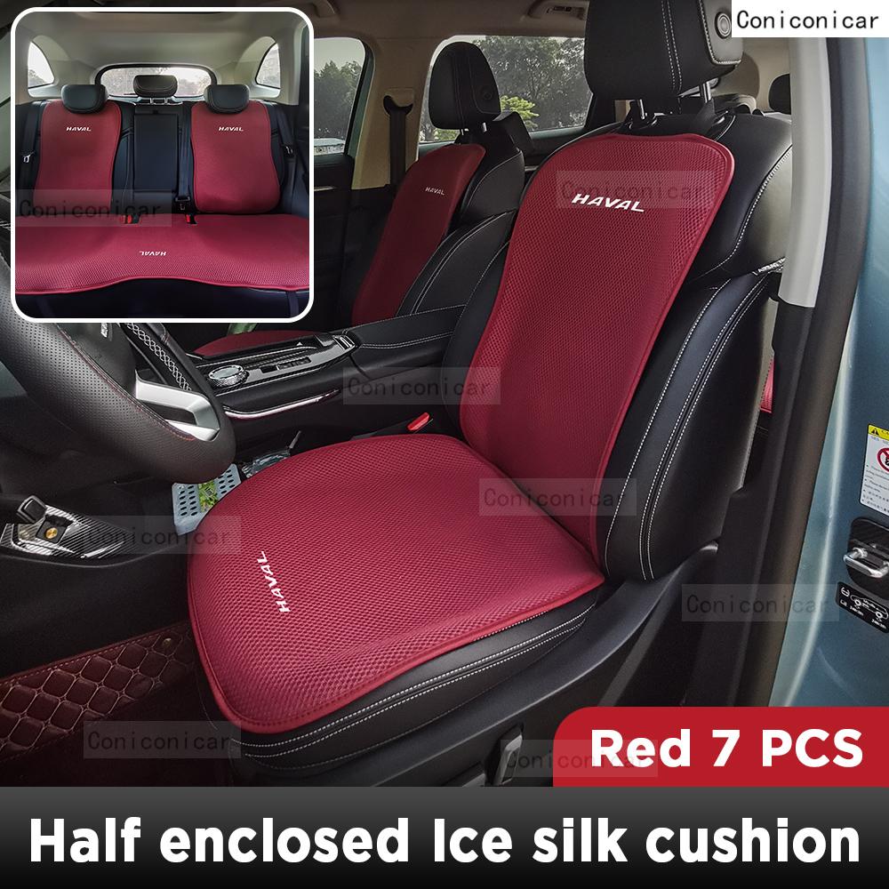 Для HAVAL H6 H6 GT 2022-2025 Автомобильная подушка Летняя охлаждающая подушка Чехол на сиденье Автомобильная подушка Сезонная охлаждающая Подушка из материала ледяной шелк