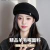 Осенне-зимний теплый шерстяной берет женский новый маленький для лица высококлассный темперамент ретро шляпа художника зимняя